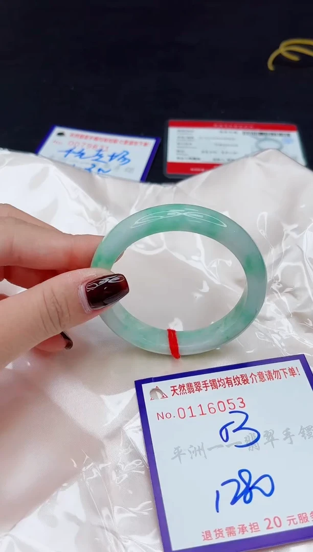 未镶嵌手镯翡翠1111111