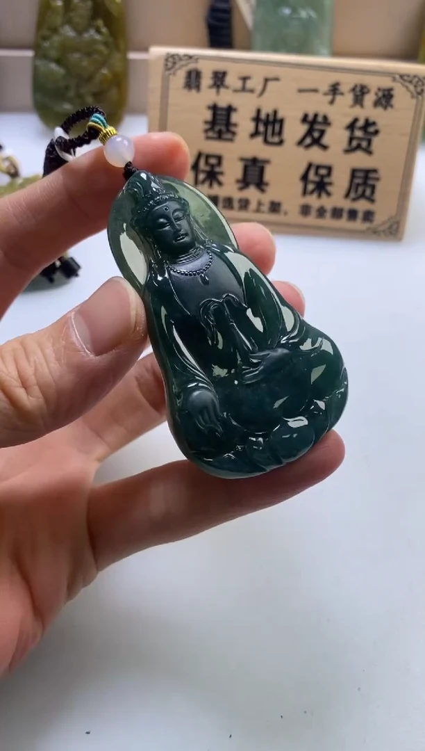 颈饰未镶嵌翡翠F****）