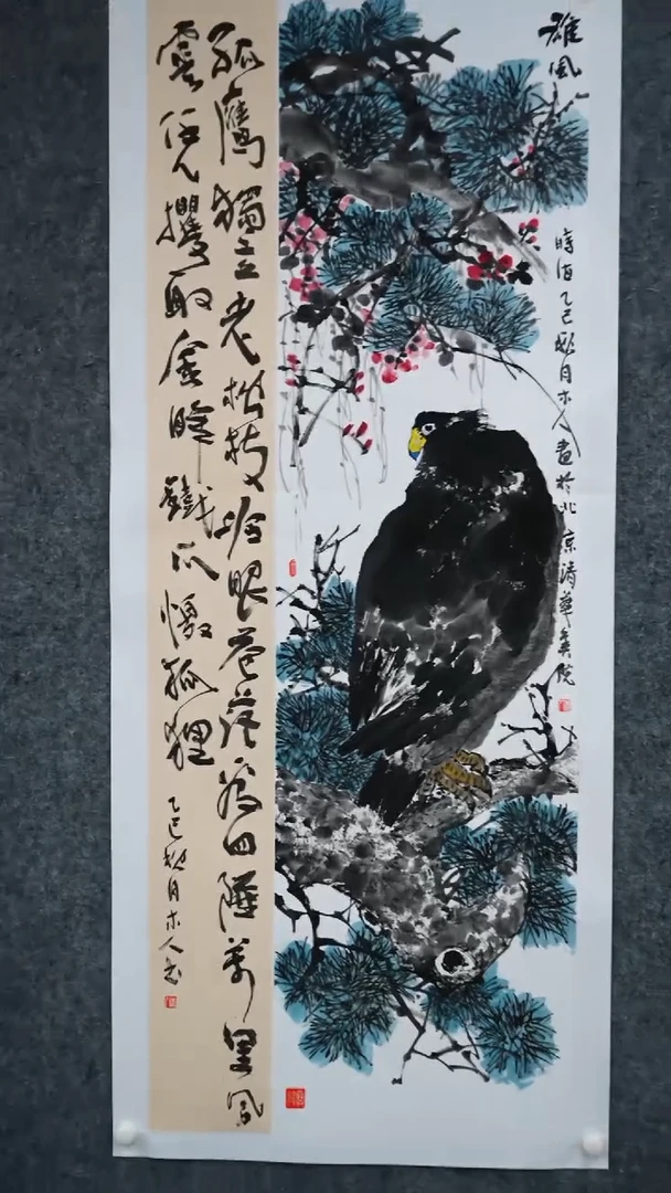 国画  国画lh作品