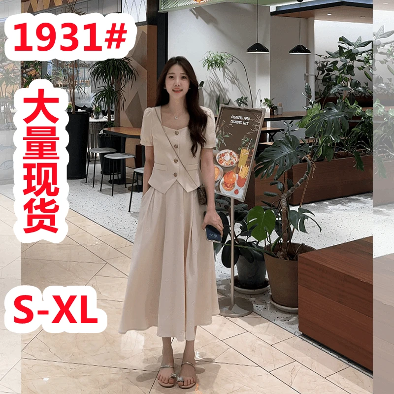 壹壹夏季高级感气质收腰白色压花千金套装上衣高腰半裙