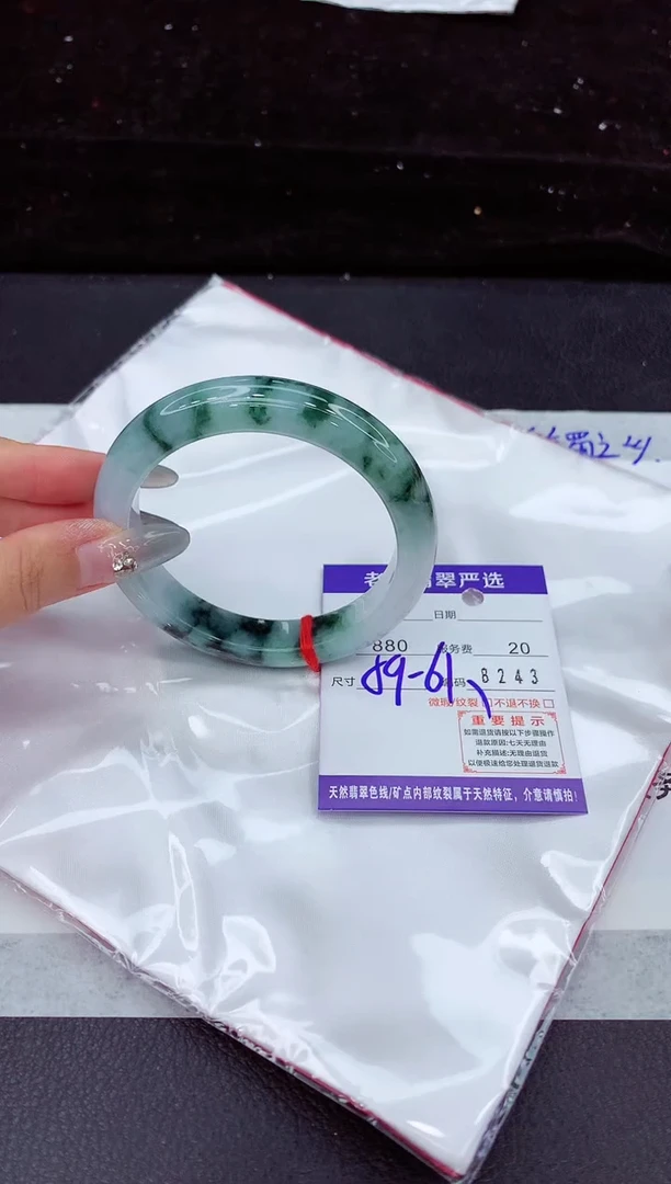翡翠手镯未镶嵌1111111111