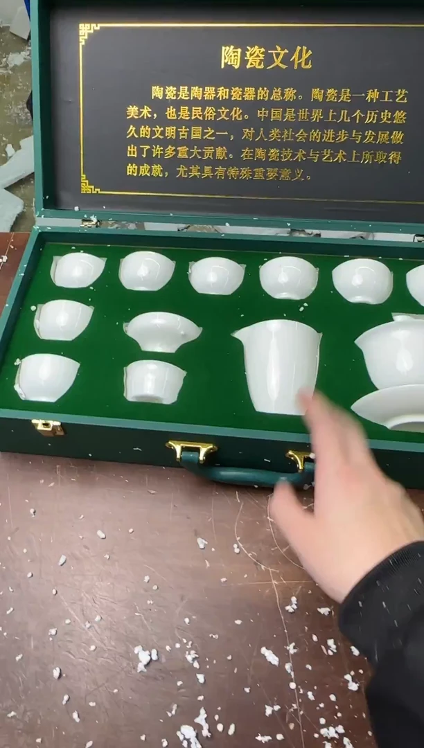 茶具清货商品闪购链接