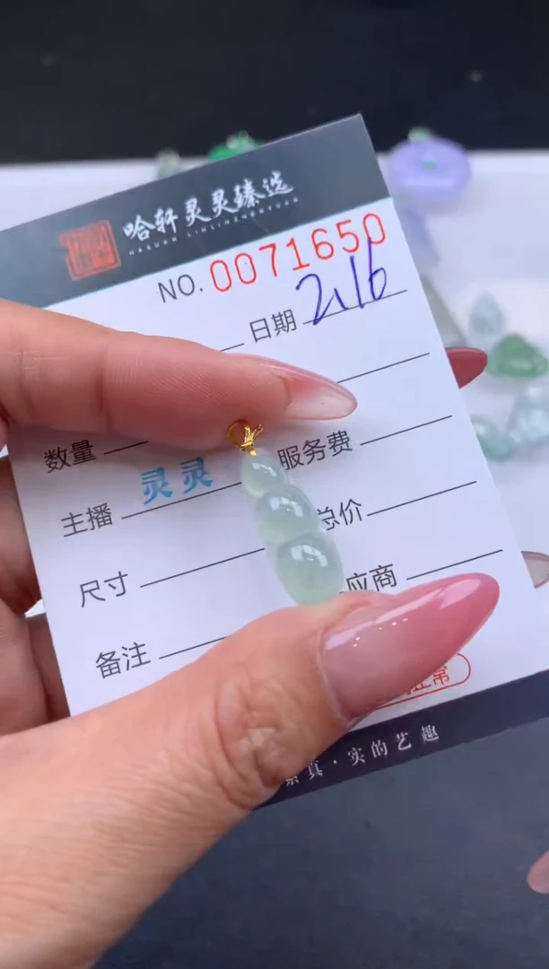【闪购商品】翡翠挂件未镶嵌哈轩 挂件1