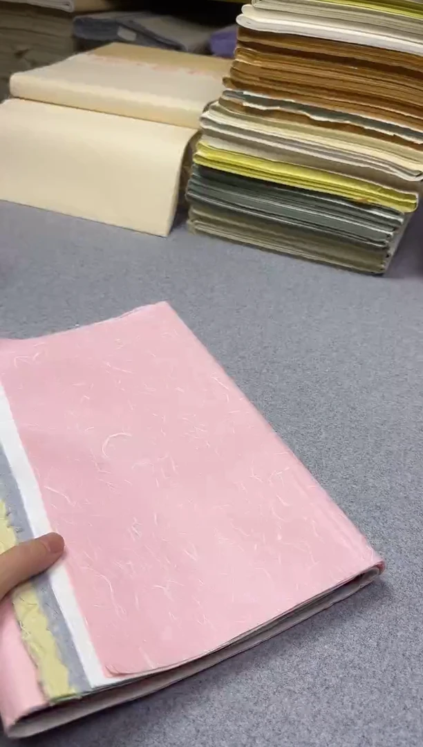 洪*斋宣纸专用补差价链接