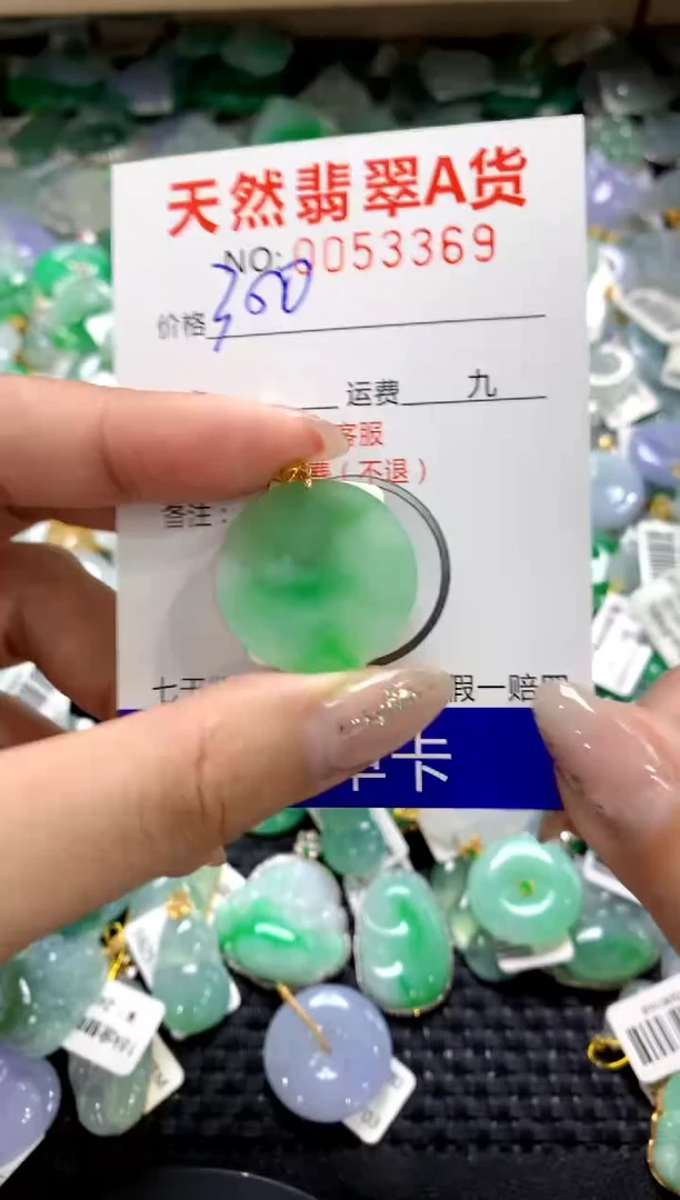 颈饰18K金镶嵌翡翠1111111111111111