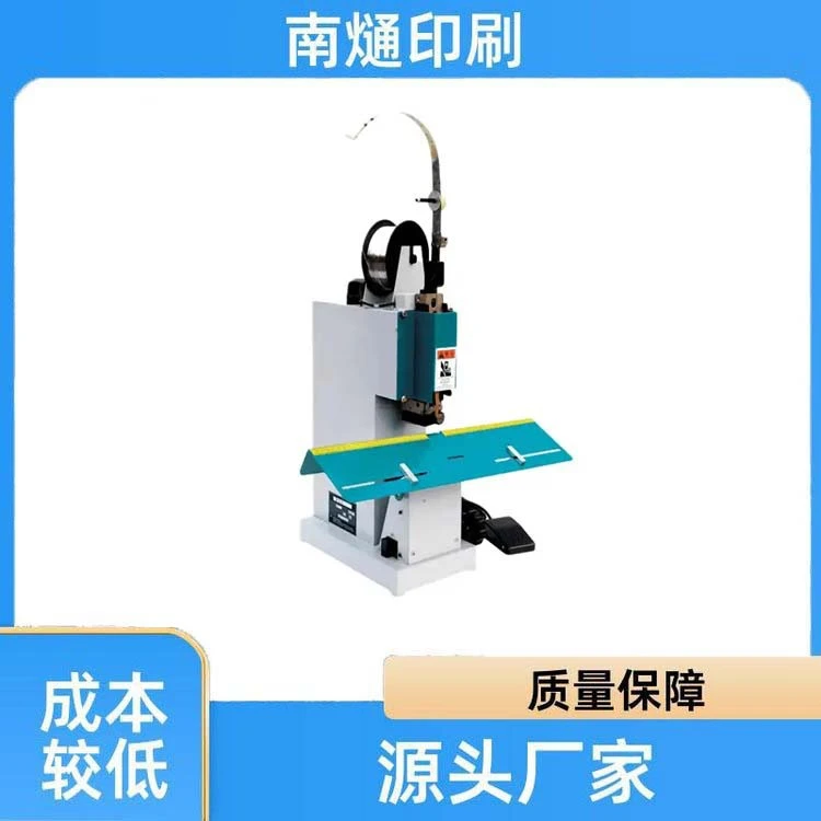 工厂自主研发NT-8702电动书本订书机钢丝装订机圆和平装小册子