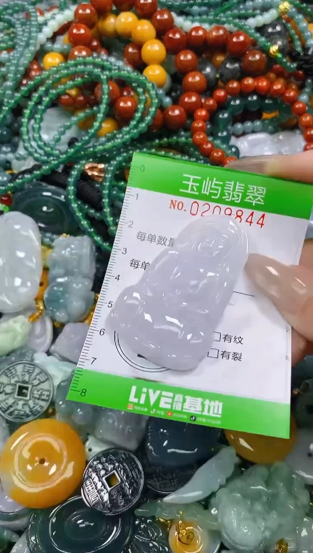 颈饰未镶嵌翡翠闪购0209844