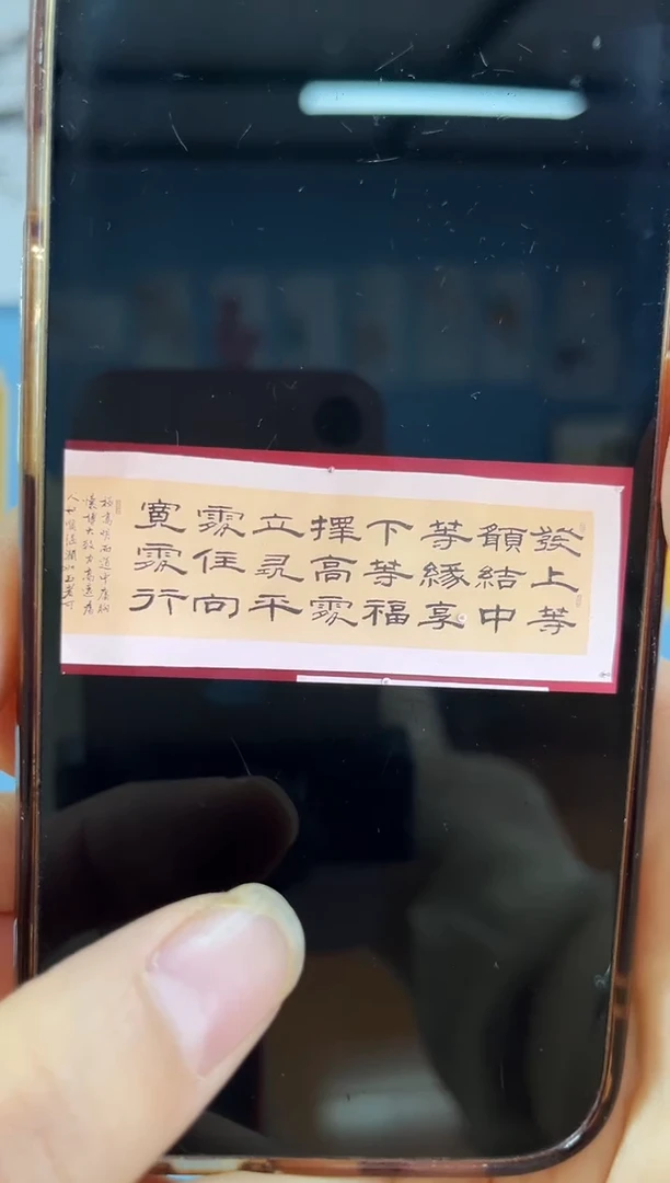 国画杨圭言书法六尺对开