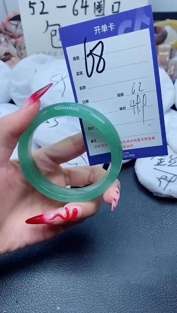 【闪购商品】石英质玉手镯未镶嵌68/62