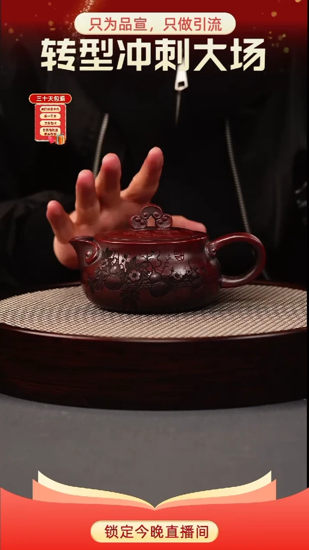 茶壶紫砂古乌泥 如意葫芦 刻绘