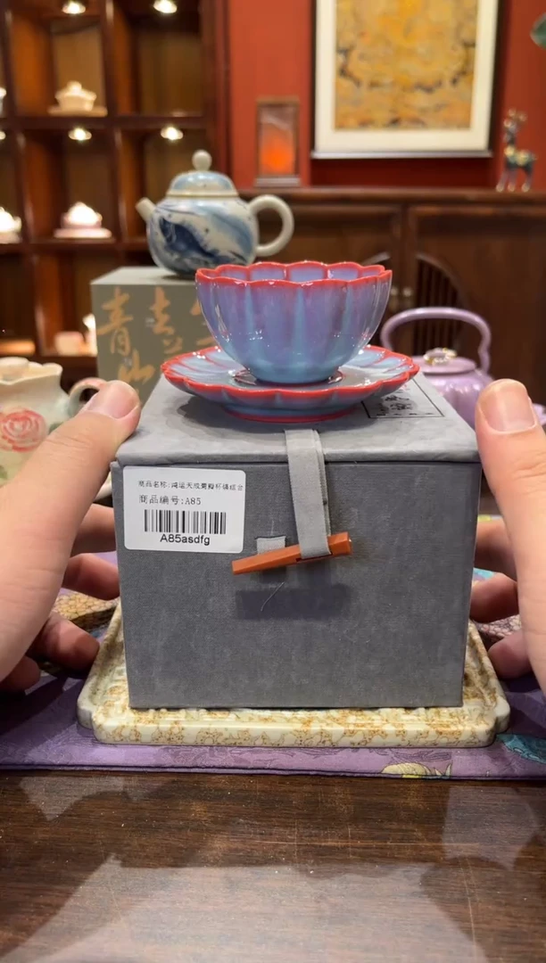 A85鸿运天成菊瓣杯加碟