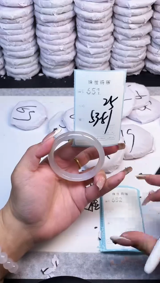 手镯玛瑙/玉髓未镶嵌651