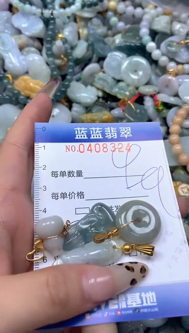颈饰未镶嵌翡翠闪购0408324