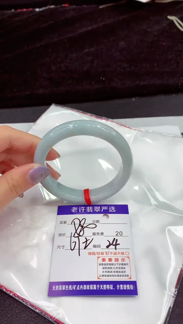 未镶嵌手镯翡翠111