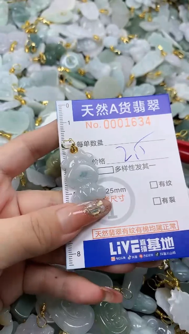 翡翠未镶嵌颈饰菠***甜天然A货翡翠