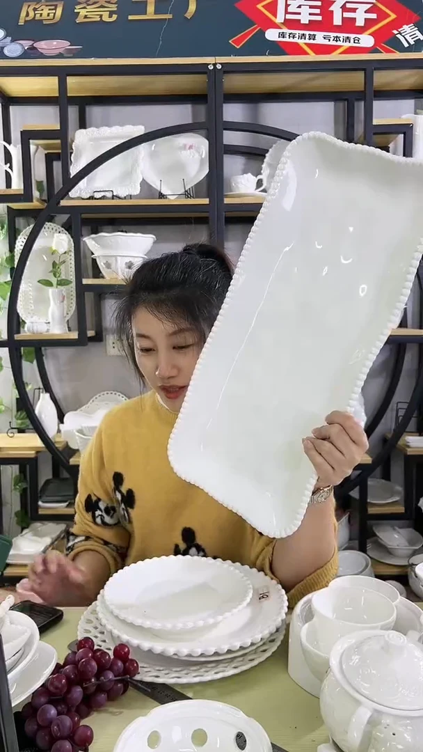 【闪购商品】陶瓷微瑕疵珍珠点点四方盘子