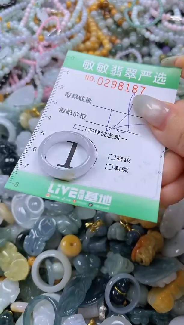 翡翠未镶嵌颈饰闪购0298187