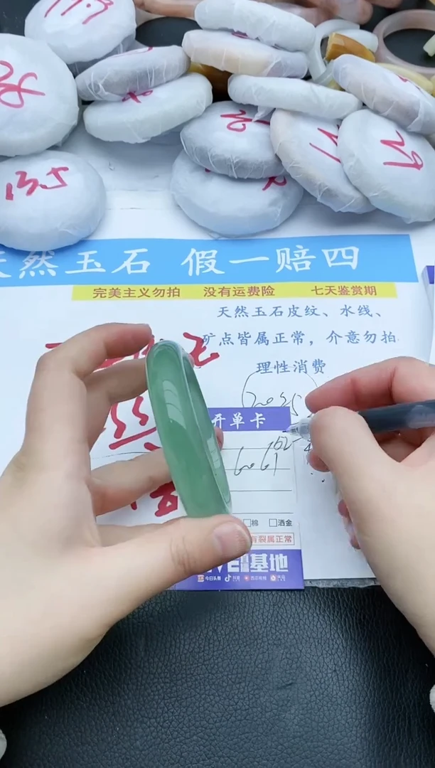 【闪购商品】石英质玉手镯未镶嵌52+60/61