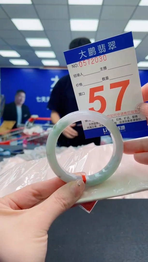 未镶嵌手镯翡翠AAAAAAAAAAAAAAAAAA