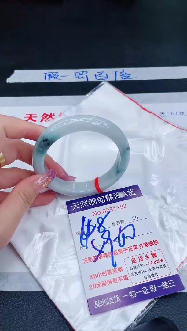 未镶嵌手镯翡翠168.00