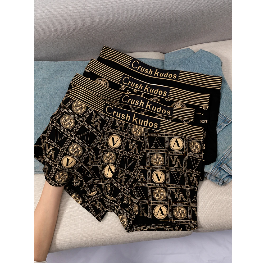 贾鲁萨加高端时尚秋季男士磁石内裤莫代尔舒适柔软透气裆平角内裤