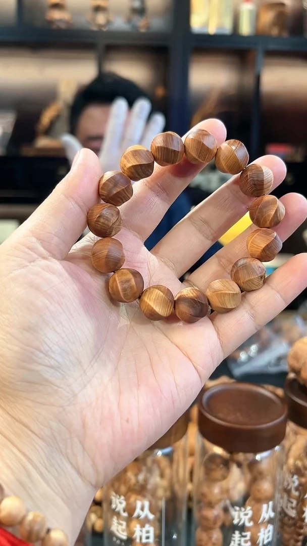 【闪购商品】崖柏太行崖柏随型黑油