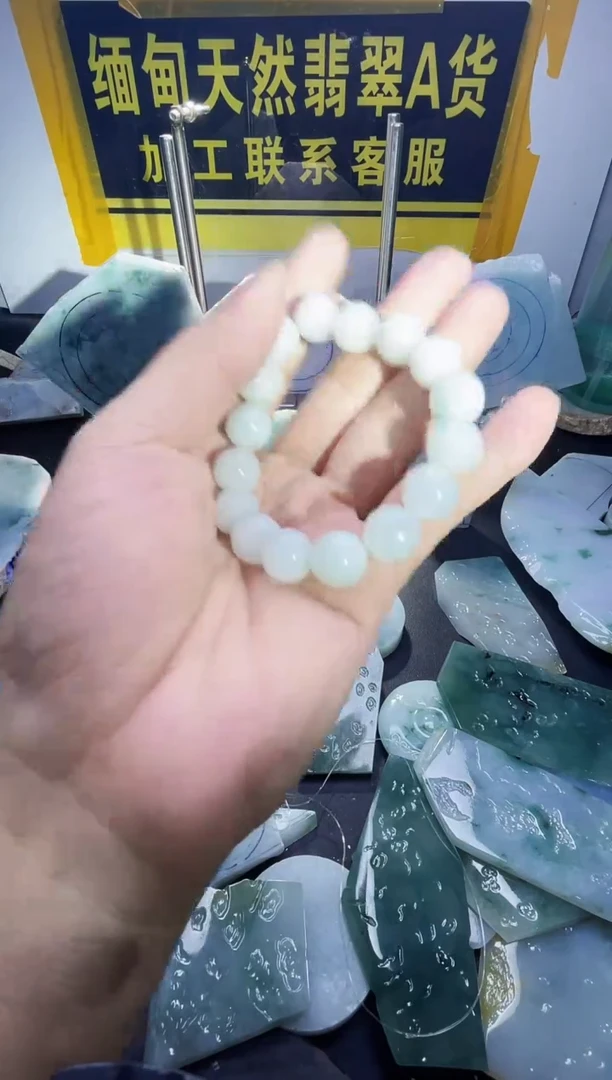 定制翡翠未镶嵌?****?翡翠044