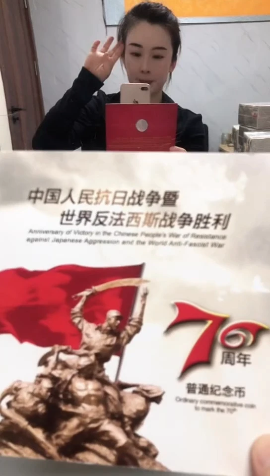 【闪购商品】其他普通金属指定链接抗币册.1-ZQ-9001