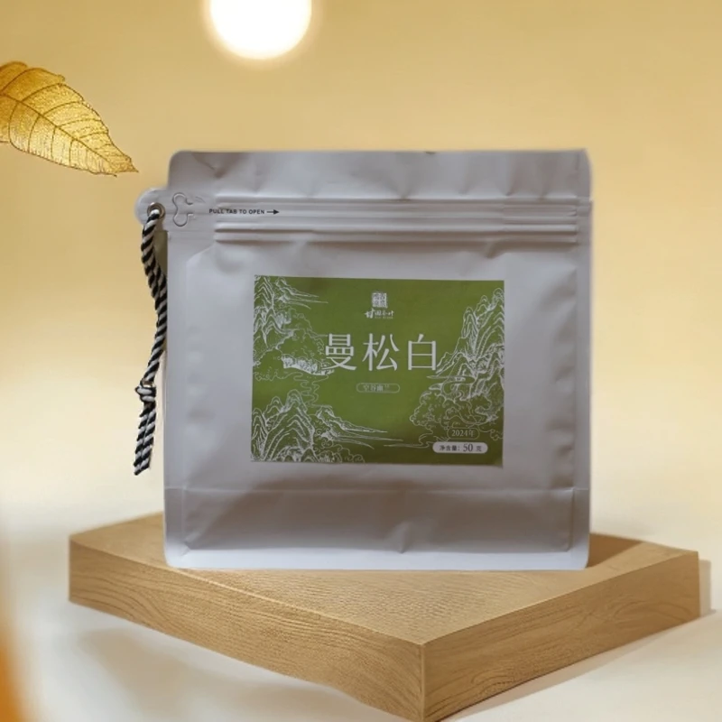 舌底鸣泉【直播间福利】易武曼松白茶散茶空谷幽兰50克