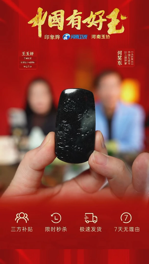 颈饰未镶嵌和田玉qhz  3 yh