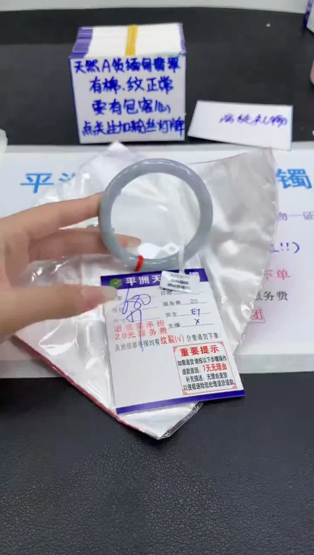 翡翠手镯未镶嵌1