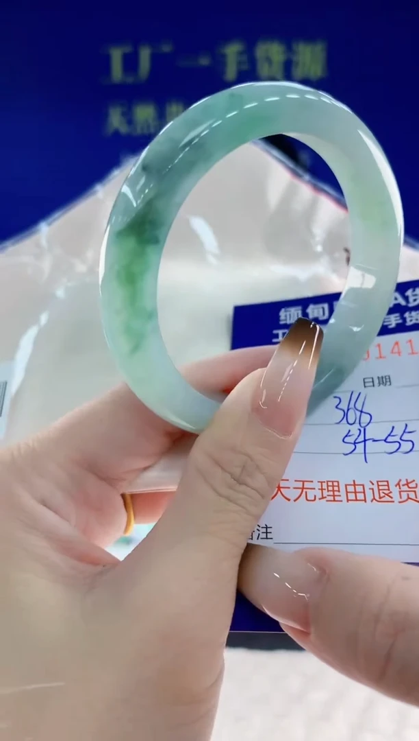 未镶嵌手镯翡翠33