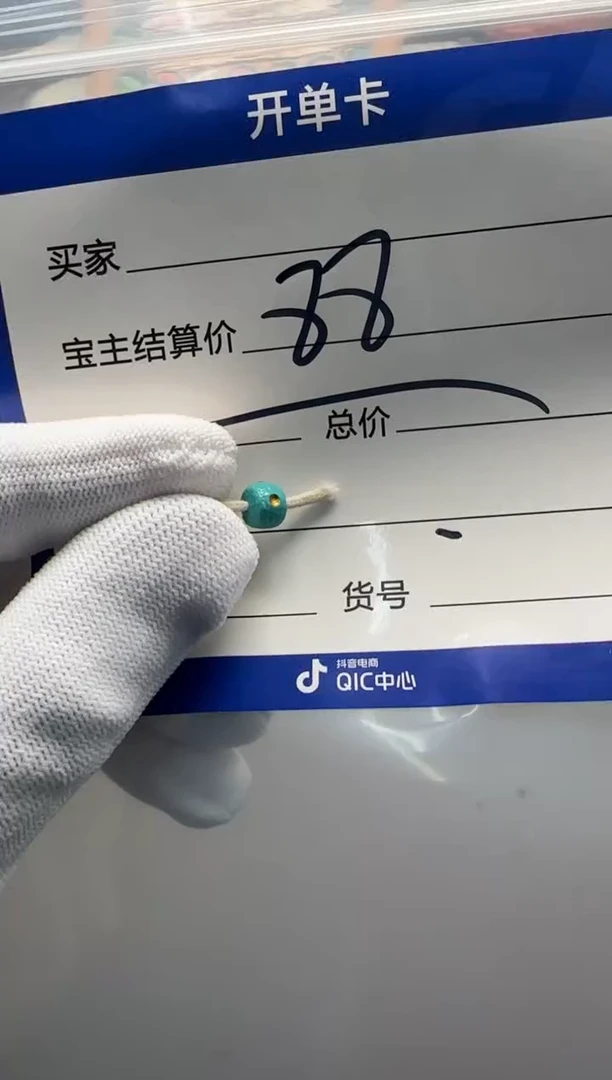 【闪购商品】绿松石配饰配饰未镶嵌配饰配饰