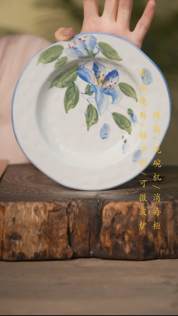 瓷片景德镇高温釉下彩可微波烤箱洗碗机