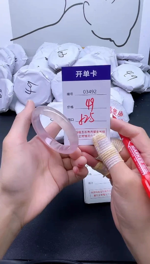手镯玛瑙/玉髓未镶嵌3492