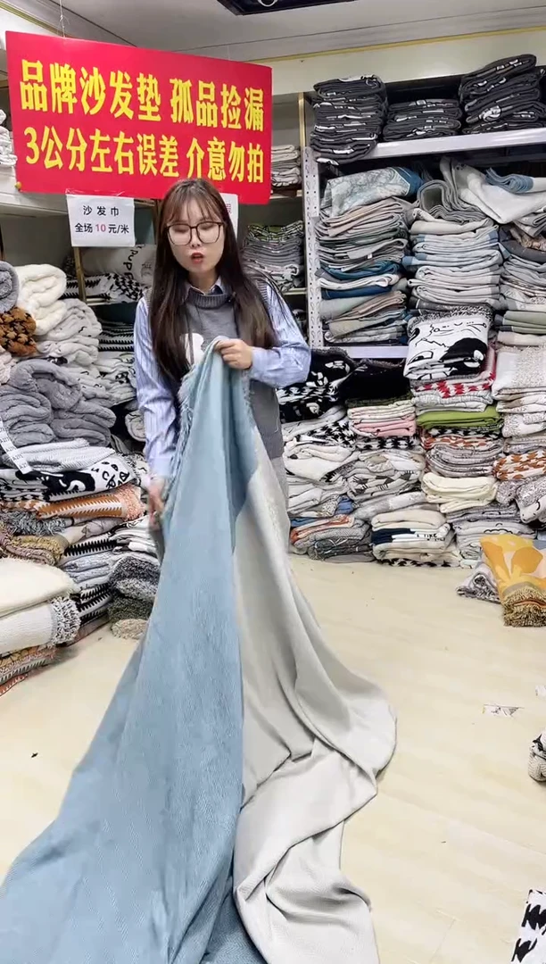 雪尼尔两色的340