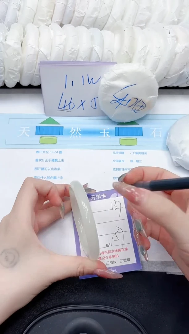 石英质玉手镯未镶嵌137-57