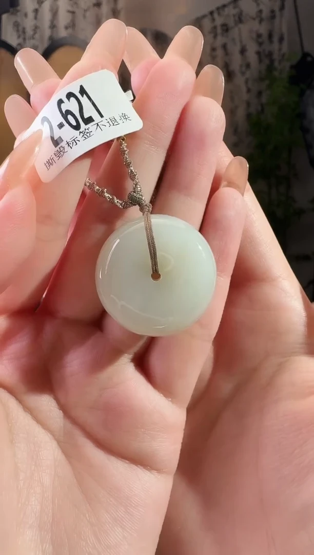 和田玉未镶嵌颈饰2-621