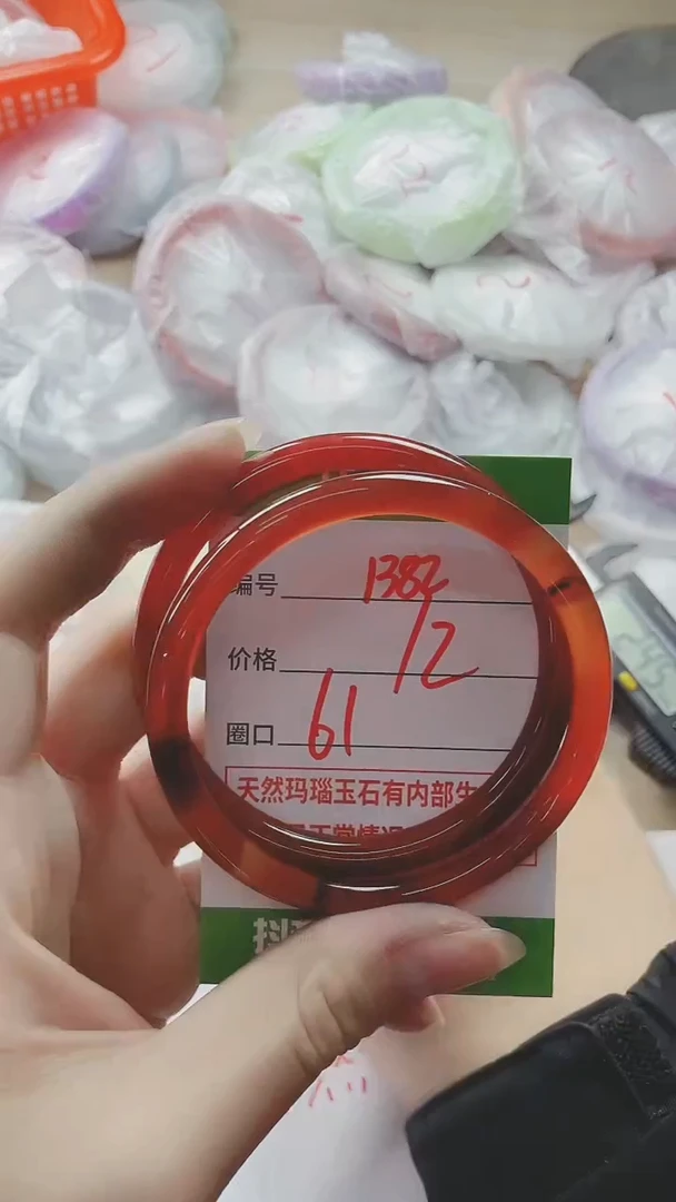 【闪购商品】玛瑙/玉髓手镯未镶嵌1382