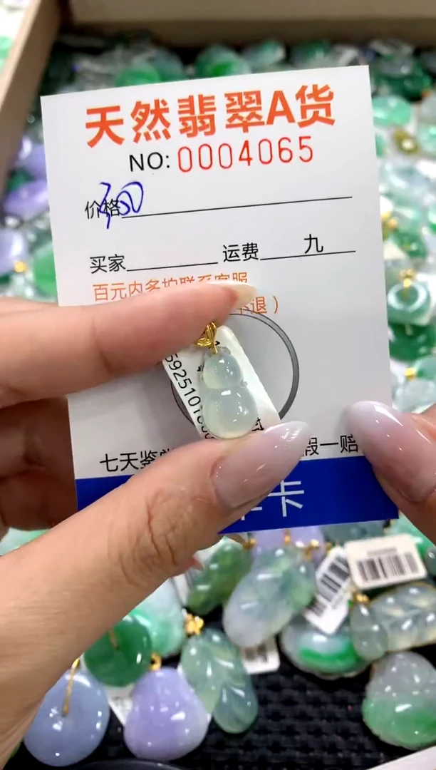 颈饰18K金镶嵌翡翠1