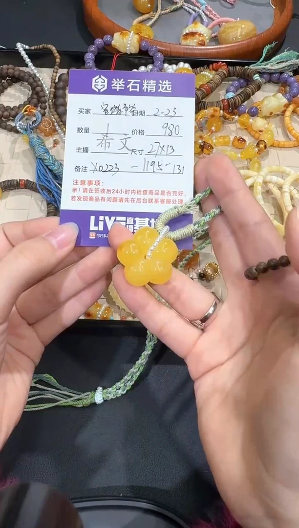【闪购商品】蜜蜡颈饰未镶嵌X0223-1195-131