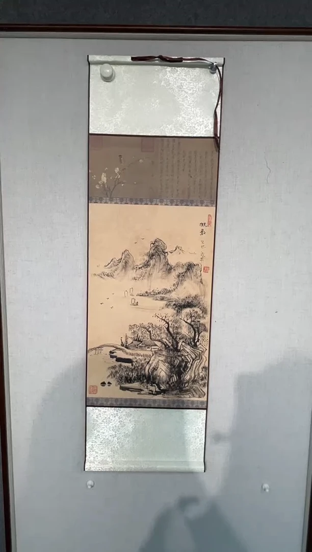 国画黄德中老师小卷轴