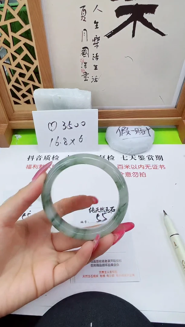 未镶嵌手镯石英质玉55-58/59