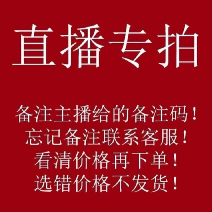 精品蝴蝶兰组盆【一物一拍】年宵花