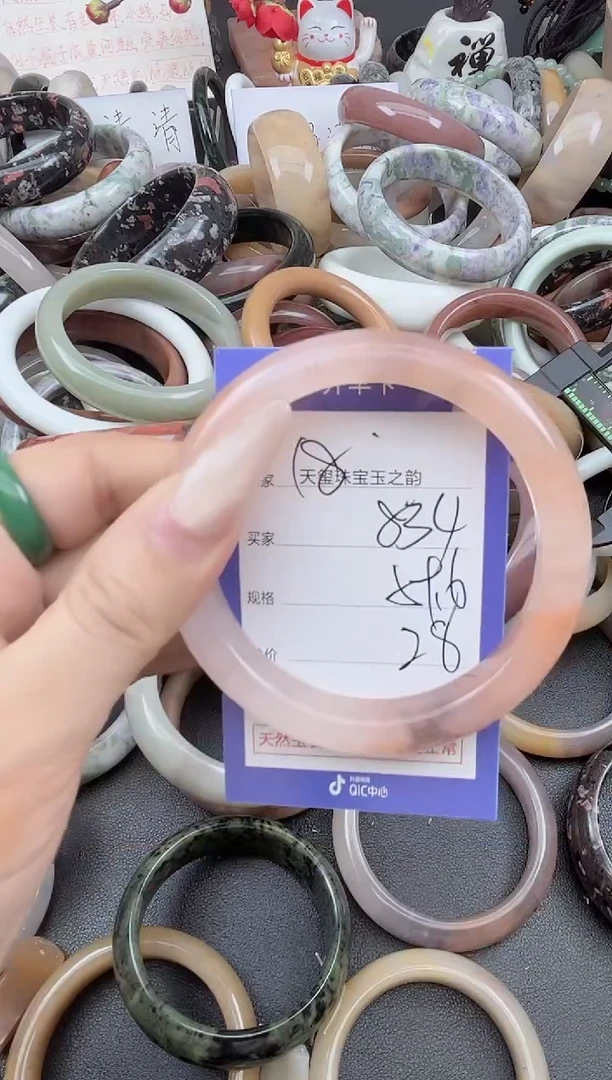 未镶嵌手镯石英质玉834