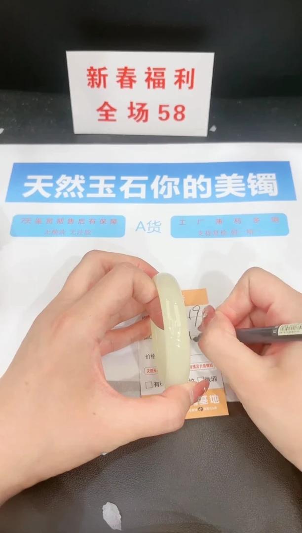 【闪购商品】石英质玉手镯未镶嵌19c