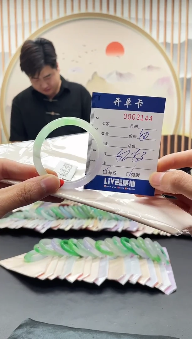 3144闪电购拍哪只发哪只