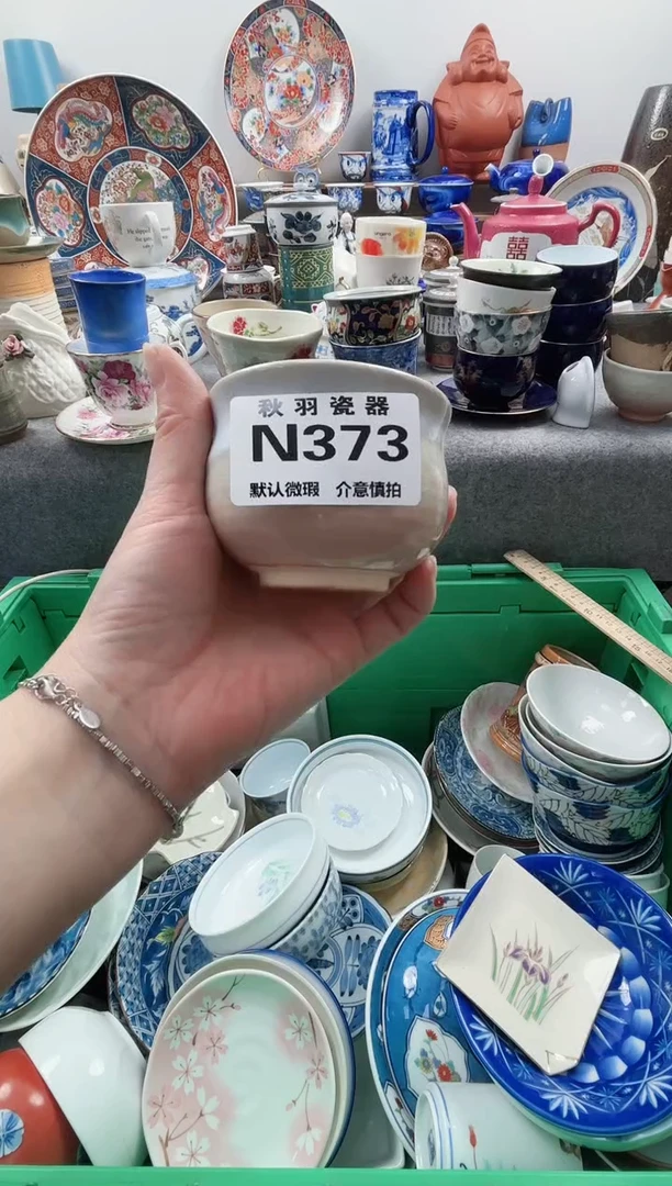 日式小*噻千羽瓷器默认微瑕N373