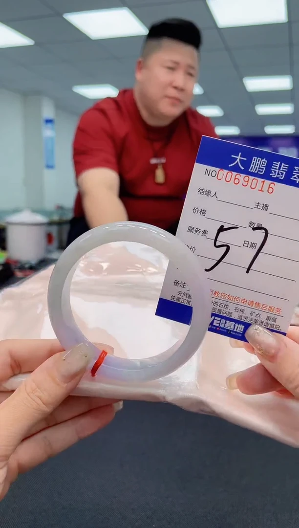 【闪购商品】翡翠手镯未镶嵌AAAAAAAAAA