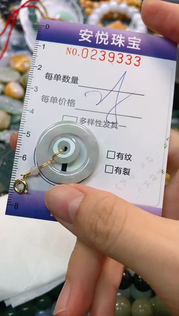 翡翠未镶嵌颈饰闪购0239333